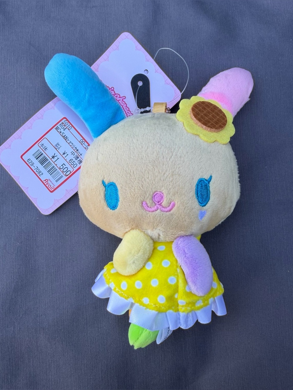 Sanrio Avail Tanned U*SA*HA*NA with yellow dress outfit plush/keychain